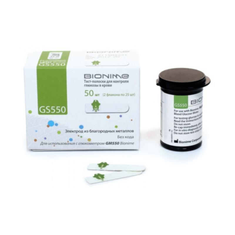 Bionime test trake a 50